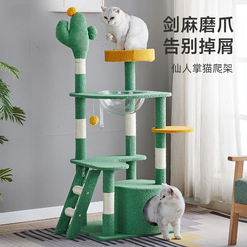 Cat climbing frame cat nest cat tree