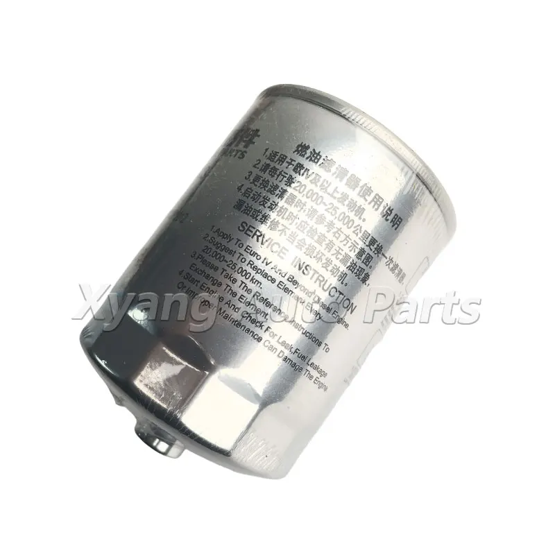 Fuel Filter For JAC T6 T8 2.0T 2.8T Diesel version OEM 1105010P3012