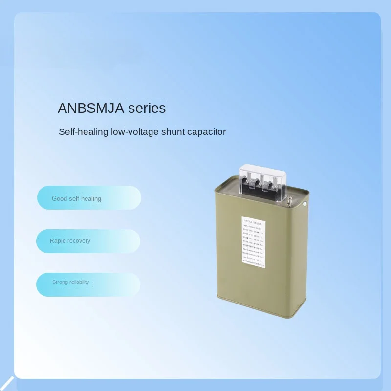 ANBSMJ-0.45-5-3 Complementary Self-Healing Parallel Capacitor Low Voltage 480V System Insulation