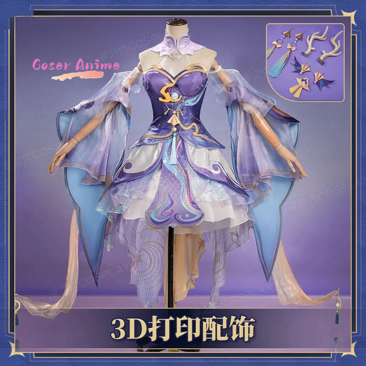 

Honor of Kings Xi Shi You Long Jin Hua Cosplay Costume, Halloween Carnival & Christmas Outfit