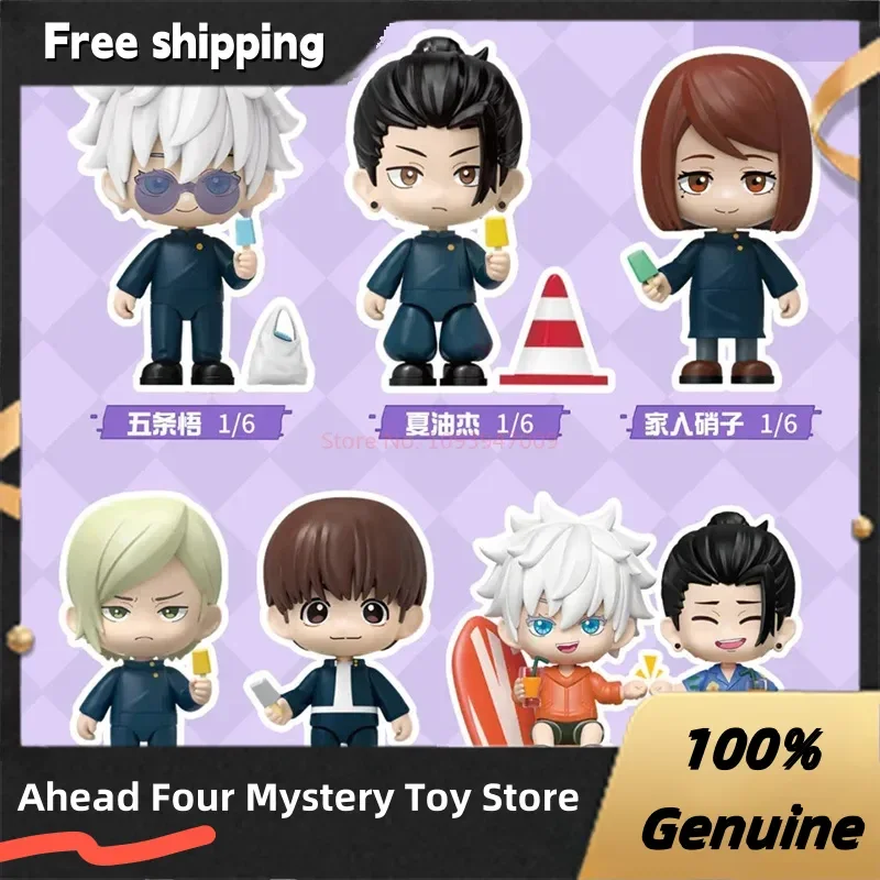 

Jujutsu Kaisen Gojo Satoru Zipper Doll Blind Box - Officially Licensed Anime Collection Gift Trendy Blind Box Figure