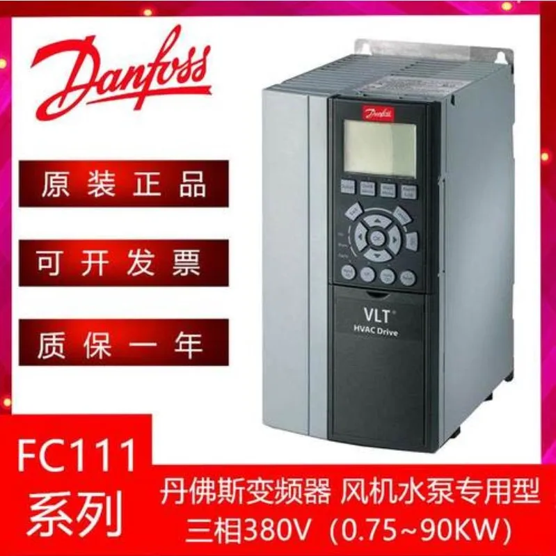 New Original Danfoss FC111 Series Inverter 380V2.2/3/4/5.5/7 5/45/55/75kw