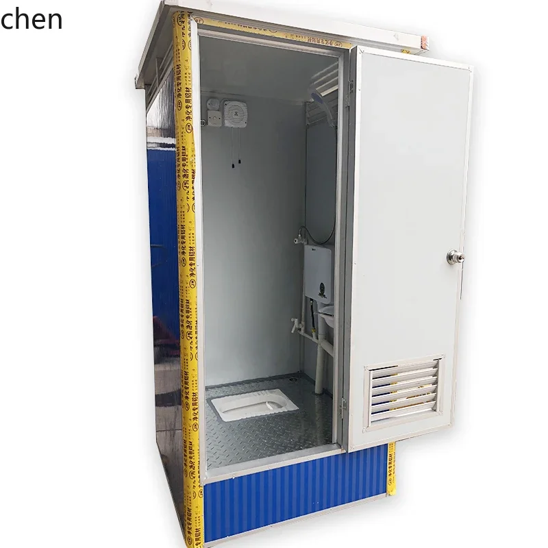 H5.25 mobile toilet toilet scenic environmental protection outdoor construction site temporary shower room rural renovation