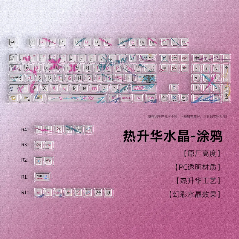 Spot crystal graffiti keycap hot sublimation DIY mechanical keyboard 125 small full set PC transparent original factory