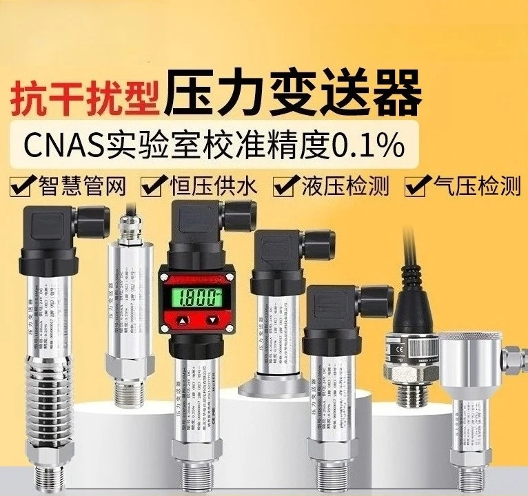Pressure Transmitter Digital Display Gas Hydraulic Air Duct Water High Temperature Vacuum High Sensor