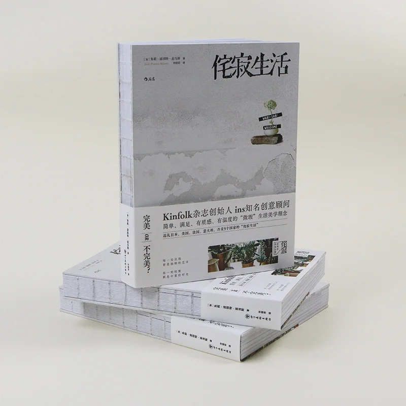 Wabi Sabi Living: Abbraccia la bellezza dell'imperfezione nella vita quotidiana!