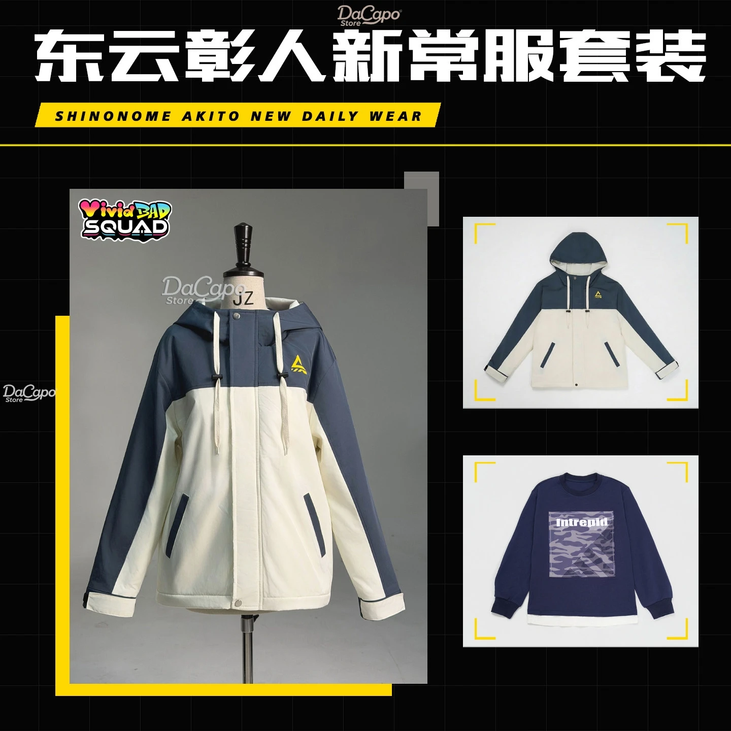 

Shinonome Akito Cosplay Japanese Style Mens Outfits Game Project Sekai Costume New Outfit Fashion Jacket Pullover Halloween