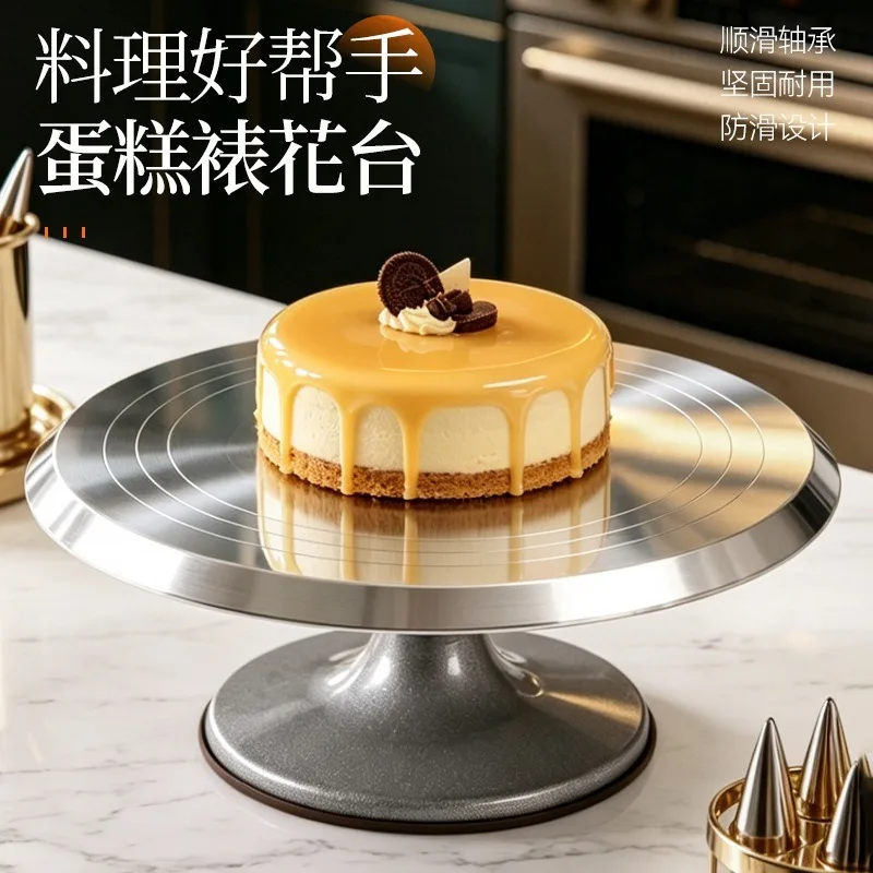 Aluminum Rotating Cake Turntable Multifunctional Baking Decorating Stand For Home Commercial Dessert Making