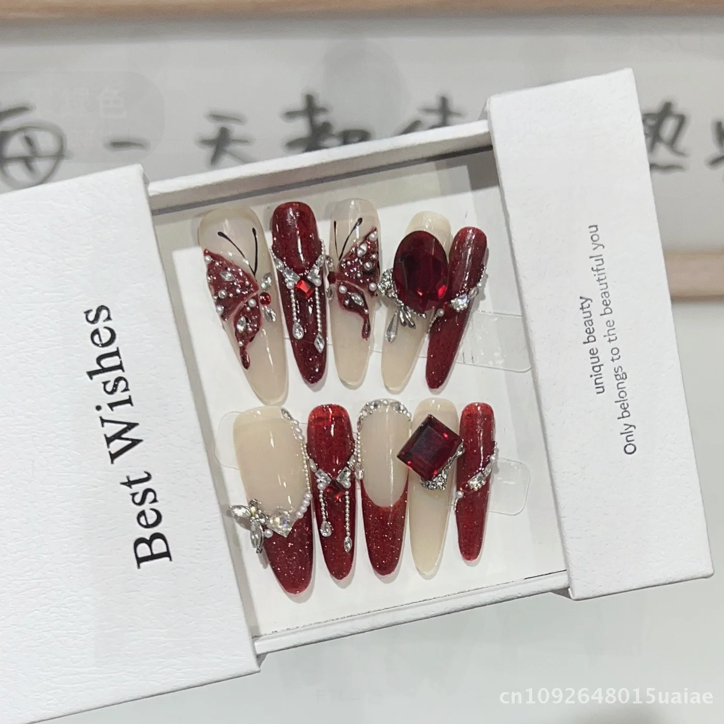 

Винно-красный телесный дизайн ногтей, чистый ручной работы, бронированный дизайн, съемный винтажный стиль для женщин, новогодняя тема, маленький размер