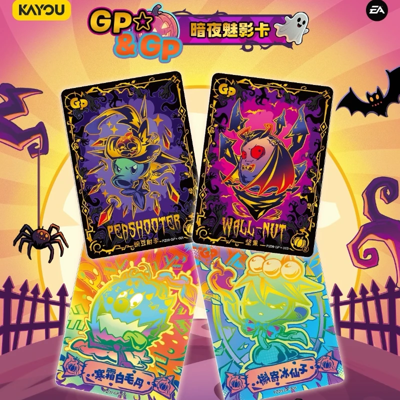 KAYOU نباتات حقيقية مقابل بطاقة الزومبي لعبة ليلية قاسية نظام موضوع مجموعة الرسوم المتحركة بطاقة الألعاب الطرفية هدية