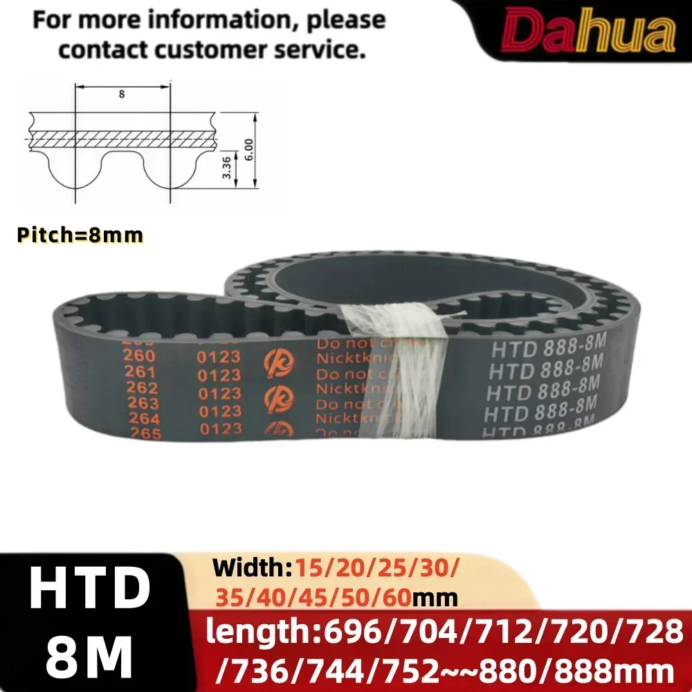 HTD8M Rubber Timing Belt Pitch=8mm Width 15~60mm Lp=696 704 712 720 728 736 744 752 760 768 776 784 792 800 808 816 824 832~888