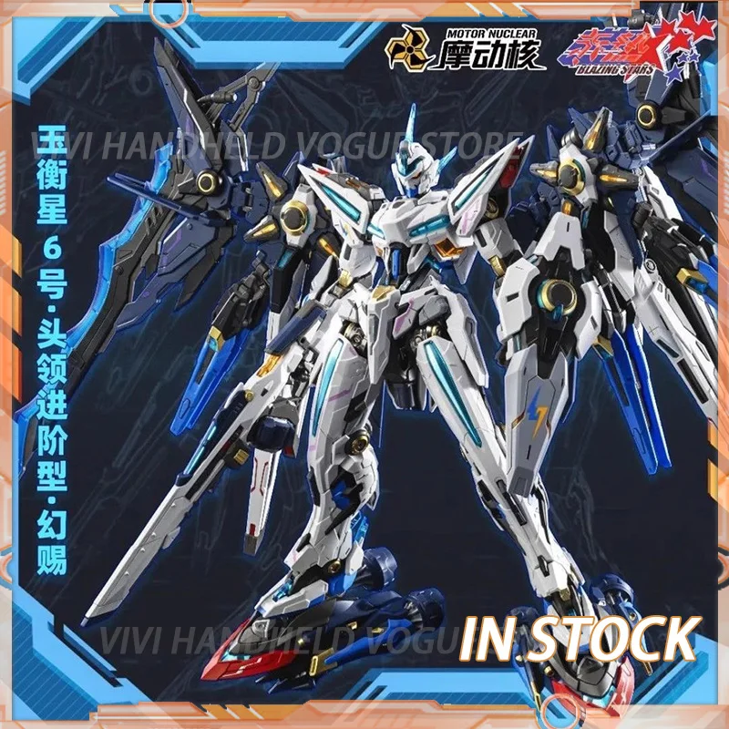 

In Stock MOTOR NUCLEAR MNP-CR01 HUANCI 22CM Assembling Movable Model Toys Alloy Skeleton Mecha