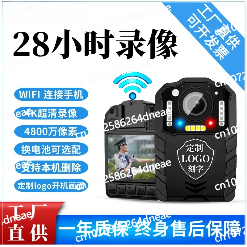 Li Zheng law enforcement recorder DSJ night vision high definition 4K law enforcement instrument chest wearing field work