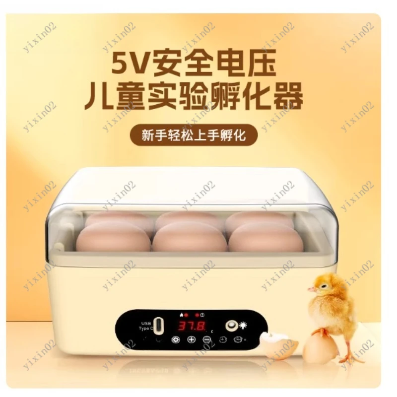 Small Home Automatic Intelligent Incubator Hatcher for Chicken Duck Quail Bird Egg Incubating Box