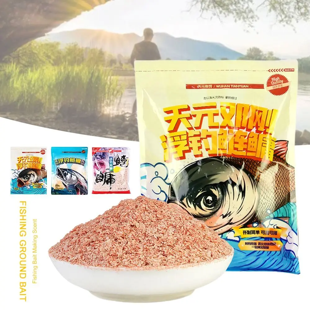 Hot Animal-Plant Protein Powder Fishing Ground bait Flavours Lure Fishing Bait Making Scent Carp Preferred Additive Carp