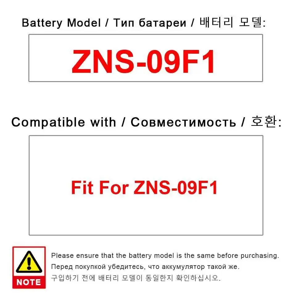 عالية الكفاءة تناسب بطارية قفل الباب الذكي الموثوقة Zns-09F1 4200Mah
