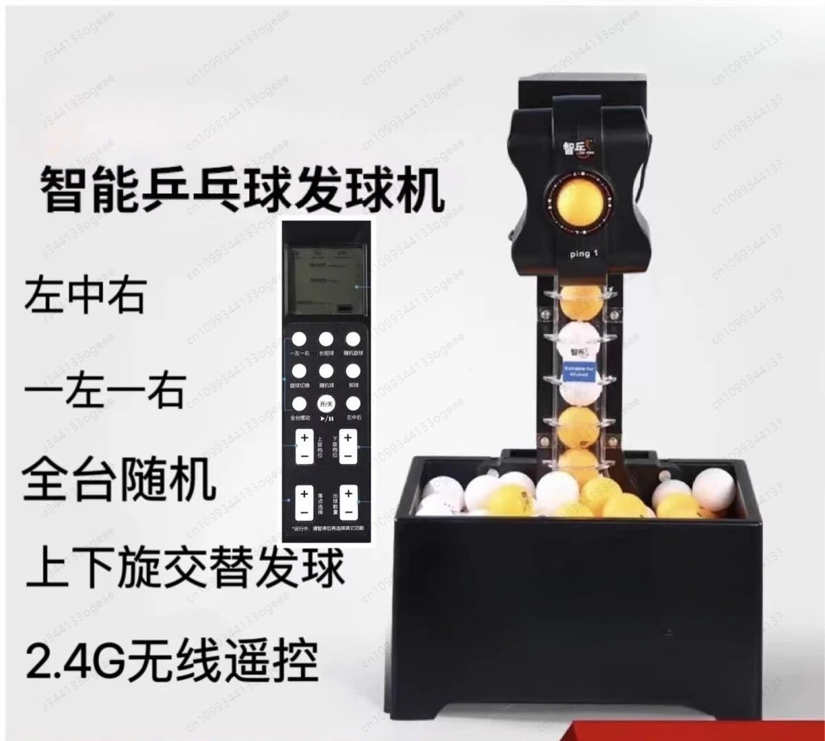 Table tennis, serve machine, single ball practitioner, serve machine automatic household