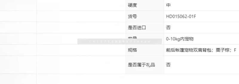 

Pet bag Cat dog tent bag Take-out cat litter Large capacity go out Portable breathable double shoulder cat bag