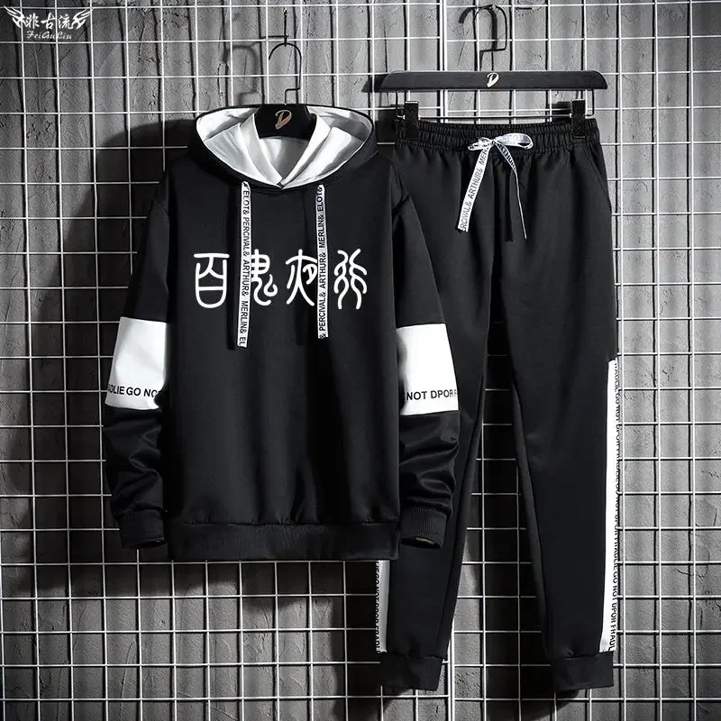 Anime Blue Archive Trinity Abydos College Logo Sweatshirts Broeken Cosplay Jongens en Meisjes Kostuumsets Verjaardagscadeau