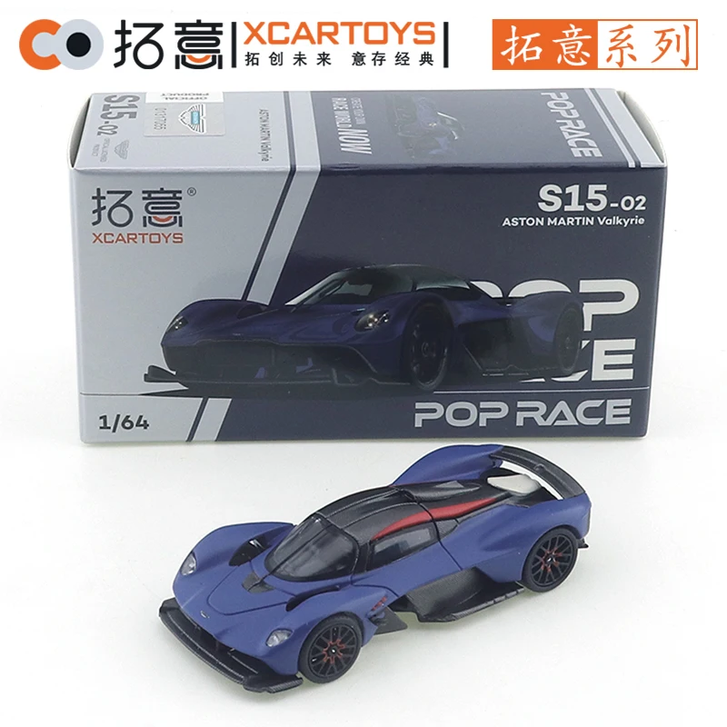 XCARTOYS POP RACE 1/64 ASTON MARTIN Valkyrie- Racing Blue Cars Alloy Diecast Metal Model Kids Xmas Gift Toys for Boys