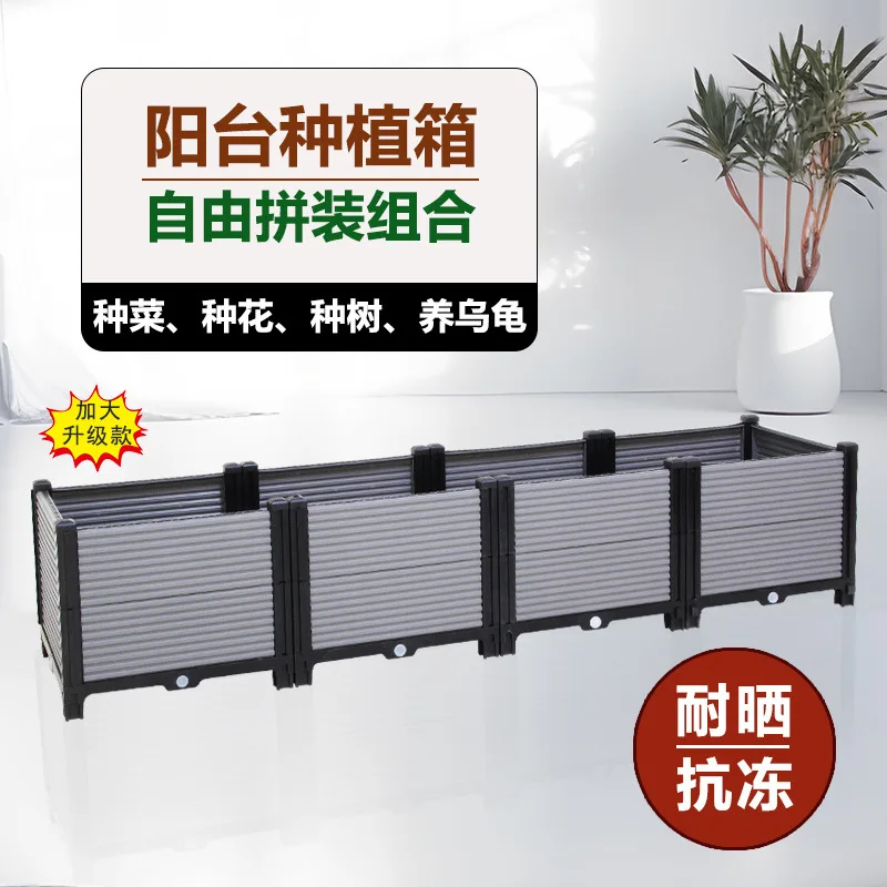 

Vegetable planting artifact rectangular roof family balcony plastic large flower pot outdoor courtyard vegetable planting pot