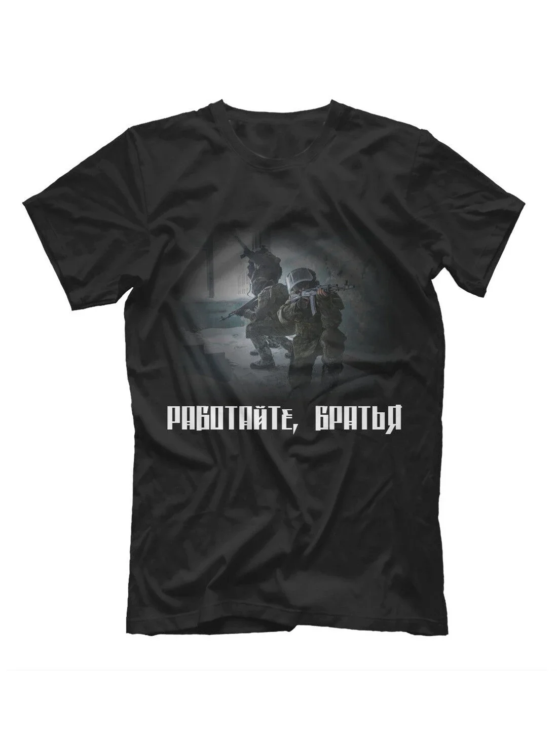 Russian Ministry of The Interior Work Brothers T-Shirt 100% Cotton O-Neck Summer Short Sleeve Casual Mens T-shirt Size S-3XL