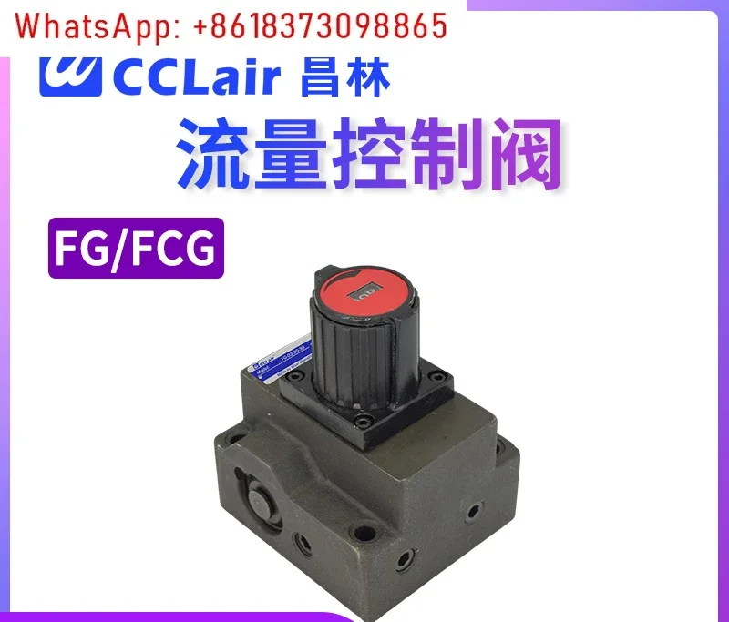 

FG-03-125 Flow TC2G control valve FG - 01-4-8 - N - 11 throttle valve FCG-02-30 TC1G-01