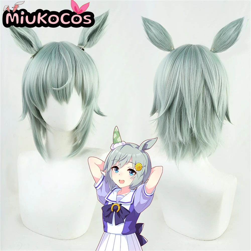 

В НАЛИЧИИ セイinio DikカイSeiun Sky Косплей Парик с ушками и хвостом Мику Косплей Игра Umamusume:Pretty Derby Косплей