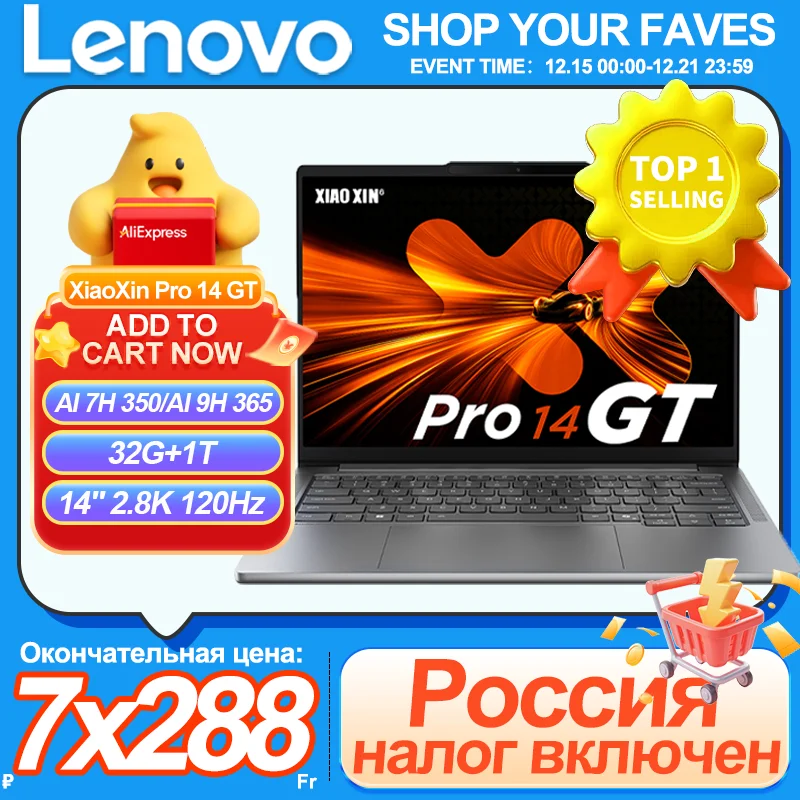 Lenovo XiaoXin Pro 14 Laptop: Powerful 14-Inch OLED Display