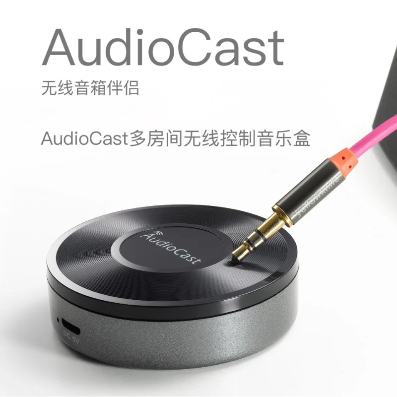 M5 DLNA Wireless Wifi Music Audio Streamer Receiver Audiocast Ieast Play For Airplay Audio Music Adapter Multi Room Streams