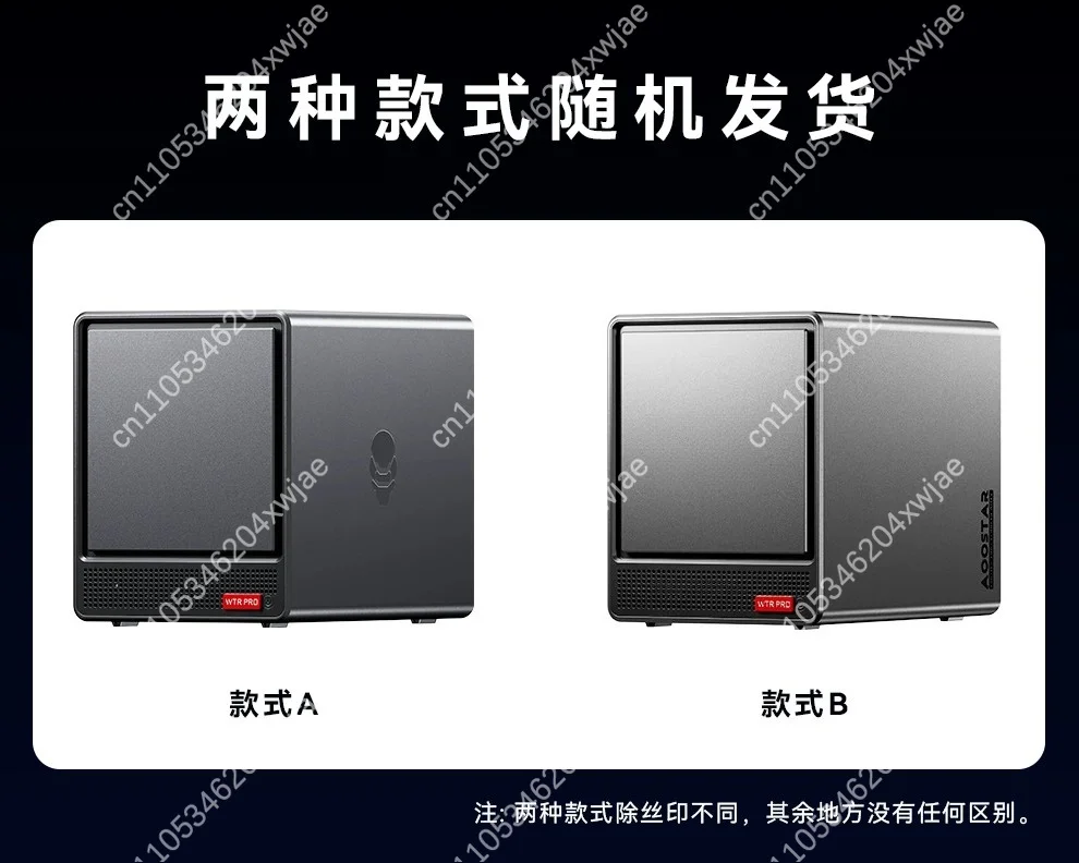 WTR PRO Mini Host Computer N100 5825U, 4-Bay NAS Private Cloud, Dual LAN 2.5G Small Home Server