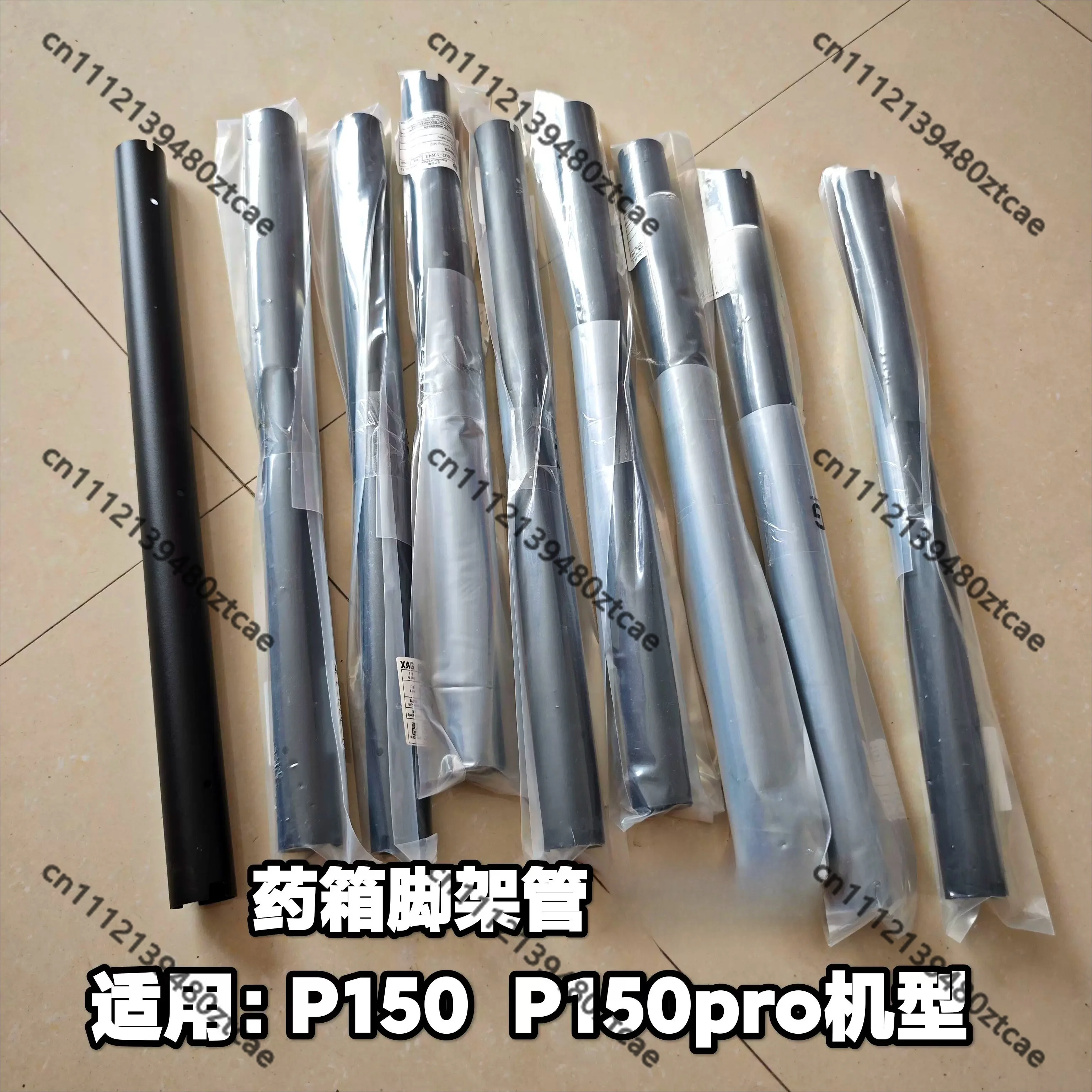 Liquid Cabinet Tripod Support Pipe Stabilizing Mount Frame New Load Bearing Tube Replacement Parts For Spraying Drone