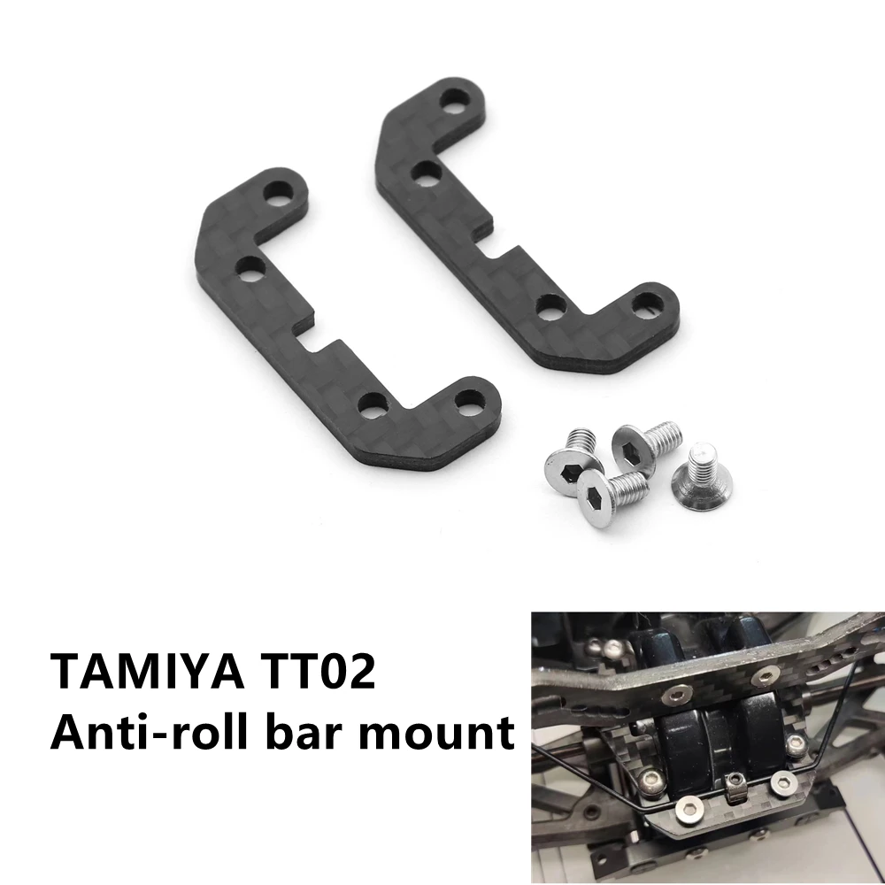 Carbon Fiber 54514 Sway Bar Stabilizer Holder Mount Plate for Tamiya TT02 TT-02 1/10 RC Car Upgrade Parts Accessories