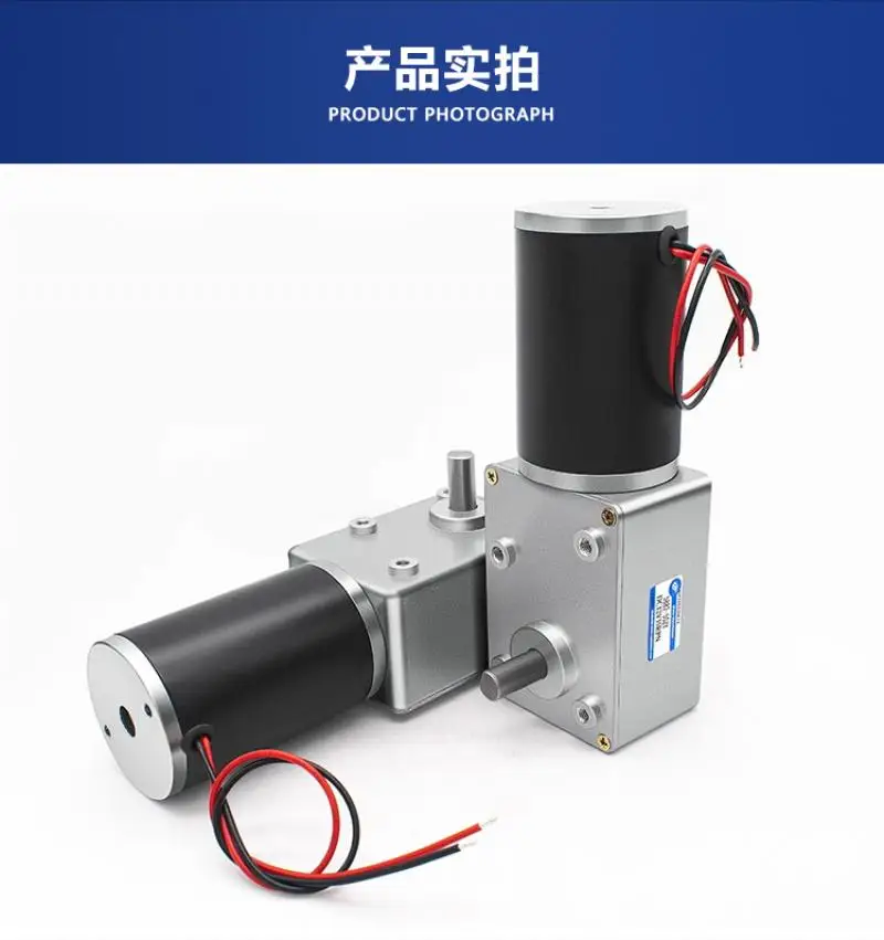12V Turbo Worm DC Geared Motor High Torque Low Speed Speed Regulating Motor Forward and Reverse