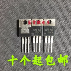 {2/5PCS} USED 2SC2078 high-frequency power transistor N-channel C2078 transistor 3A80V original imported disassembly