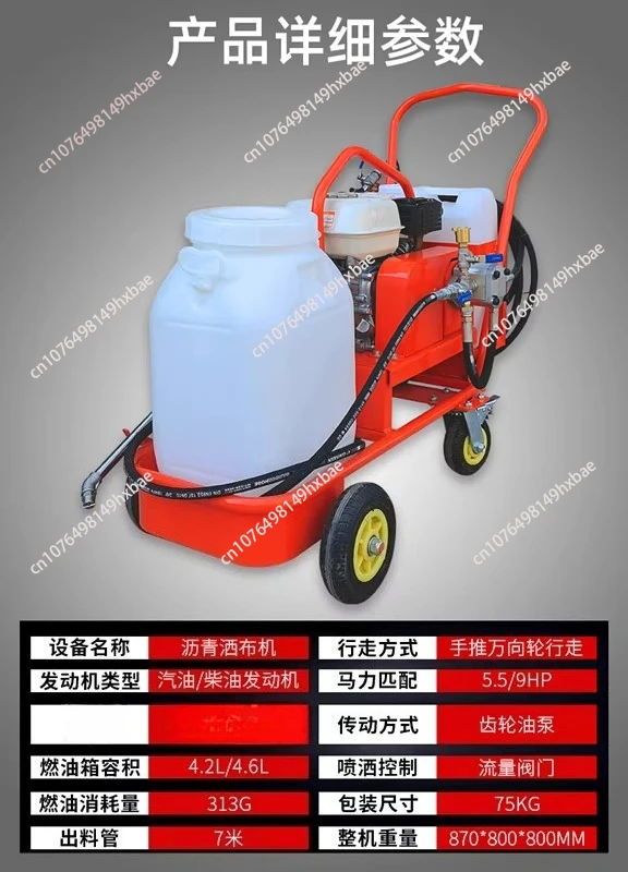 Bitumen sprayer emulsion spraying machine emulsified asphalt spraying equipment bitumen spreader