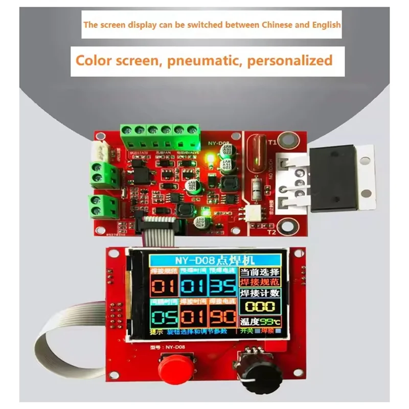 ABKS-New 9-12V AC 12W NY-D08 Spot Welder Controller Pneumatic Color LCD Display Multi-Point Personalization