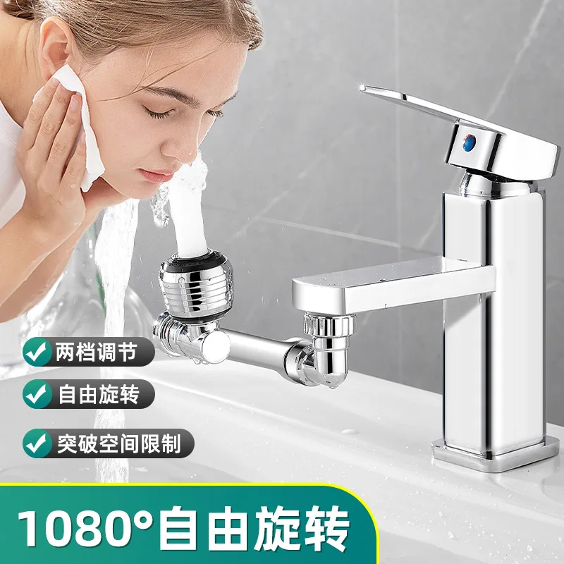 Universal swivel faucet with rotatable water outlet, extended spout, aerator, universal joint, splash proof faucet, mechanical a