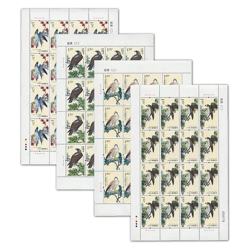 2014-2 , bird of prey 2, Post Stamps . 4 pieces . Philately , Postage , Collection