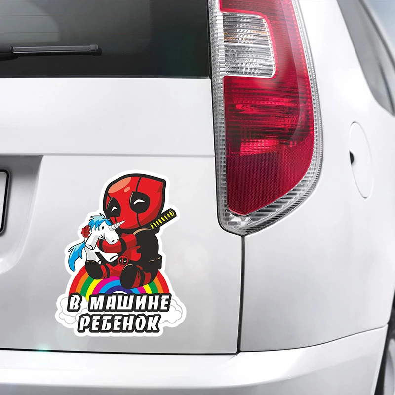 Наклейка на авто Ребёнок в машине Дэдпул Car Sticker Waterproof Vinyl Decal Car Accessories Decor Pegatinas Para Coche #V1230