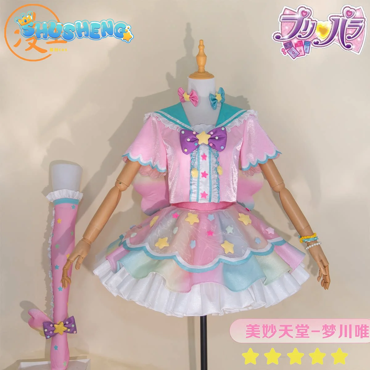 Anime Idol time Pripara Yumeka - Anime Cosplay Lolita ulasan dan harga