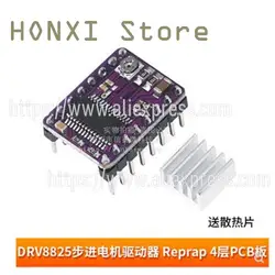 1 pz stampante 3D StepStick DRV8825 riferimento 4 strati PCB stepper motor drives