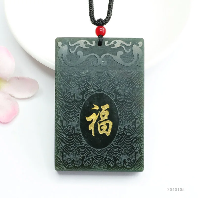 

Natural Tabqing Hetian Jade Square Blessing Plaque Pendant 2040105