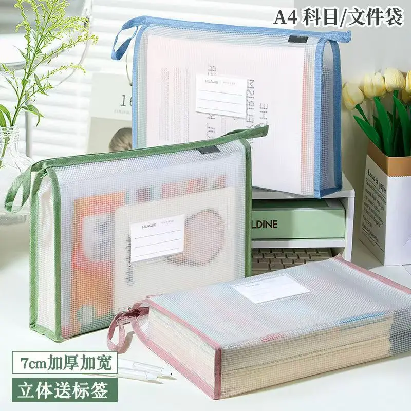 Double Layer A4 EVA File Bag, Waterproof Zipper Pouch for School Office, Large Capacity Document Organizer, Homework Storage