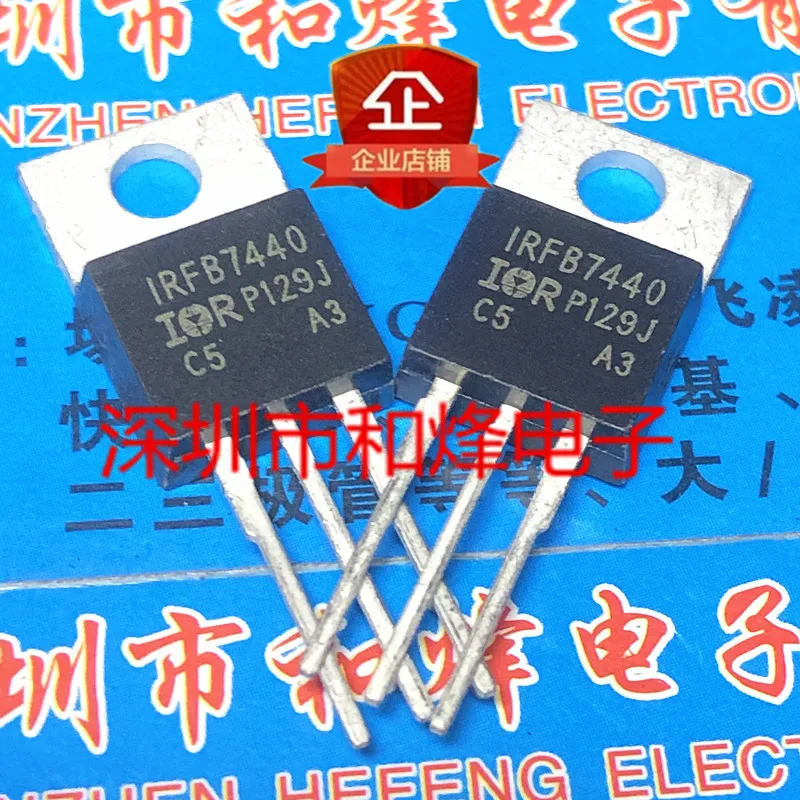 5PCS-10PCS IRFB7440 TO-220 40V 120A เดิมสต็อก