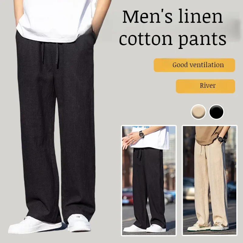 

HOT[OOTD/Slimming/Anti-wrinkle] Breathable Cool Loose Straight Linen For Men/Wide-leg