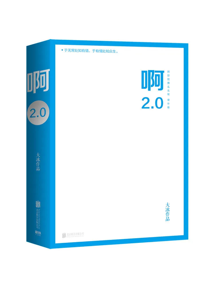 

Книга-Winshare Ah 2 0 Амитабха Момо Дополнительное издание