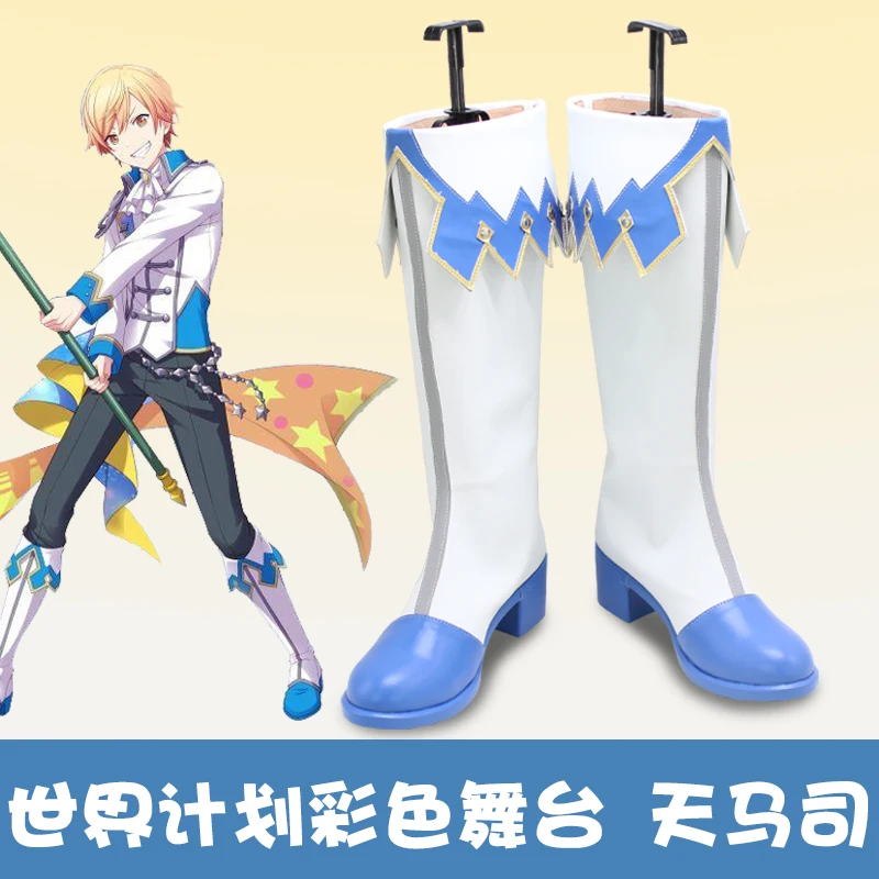 

Project Sekai Colorful Stage Feat Tenma Tsukasa Anime Customize Cosplay Shoes Boots Halloween Christmas shoes Halloween Carniva