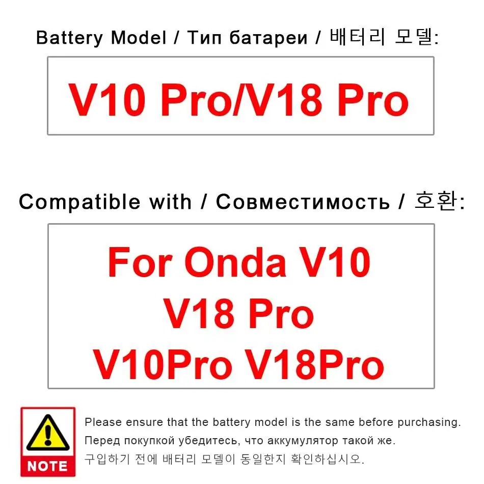 

High Performance High-Capacity For Onda V10 V18 Pro Tablet Battery