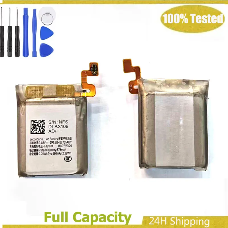 578Mah EB-BL705ABY …